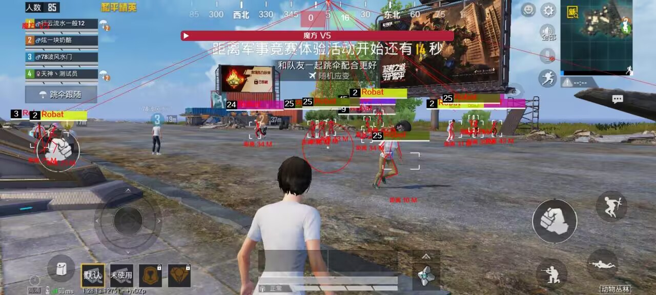 范围拾取科技和平精英 - 自动捡物高效率外挂